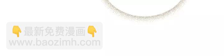 穿越成公爵家的女僕 - 第12話 除非你不要我(3/4) - 4