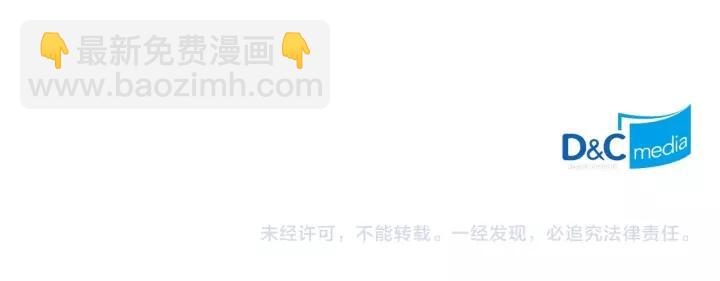 穿越成公爵家的女僕 - 第12話 除非你不要我(4/4) - 1