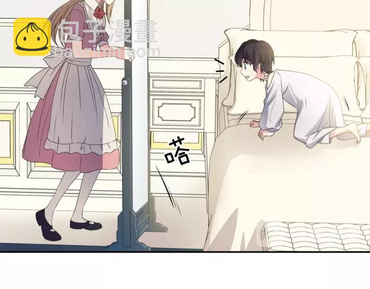 穿越成公爵家的女僕 - 第12話 除非你不要我(1/4) - 2