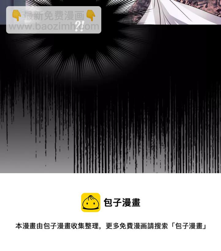 穿越成公爵家的女僕 - 第12話 除非你不要我(1/4) - 1