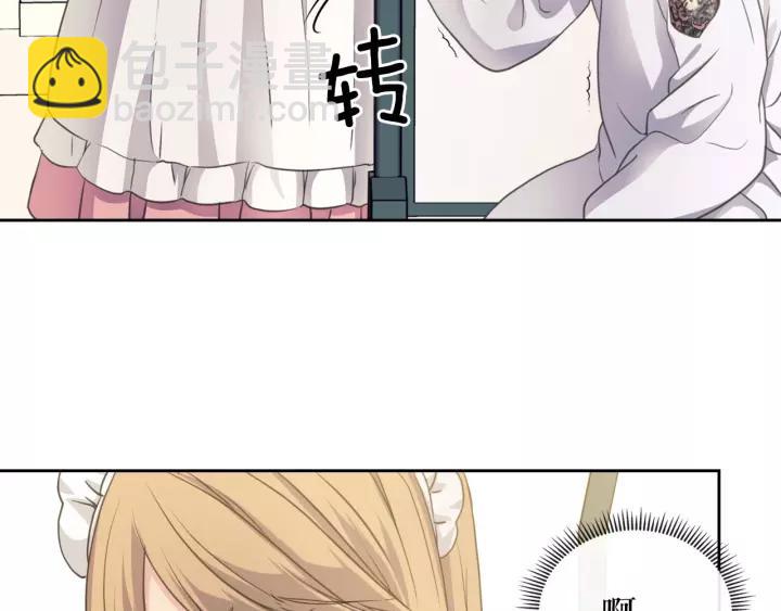 穿越成公爵家的女僕 - 第12話 除非你不要我(2/4) - 6