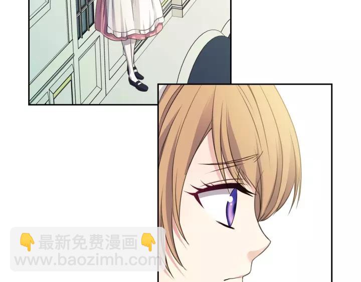 穿越成公爵家的女僕 - 第12話 除非你不要我(2/4) - 6