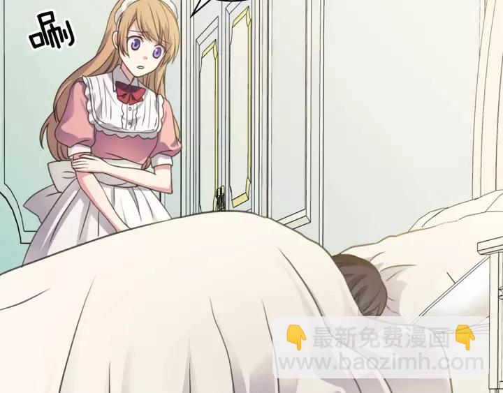 穿越成公爵家的女僕 - 第12話 除非你不要我(2/4) - 8