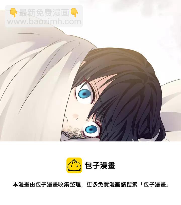 穿越成公爵家的女僕 - 第12話 除非你不要我(2/4) - 7