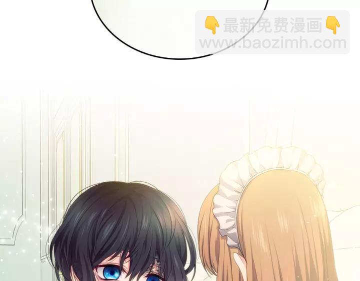 穿越成公爵家的女僕 - 第12話 除非你不要我(1/4) - 7