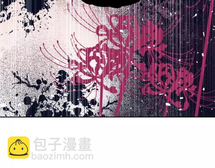 穿越成公爵家的女僕 - 第12話 除非你不要我(2/4) - 4