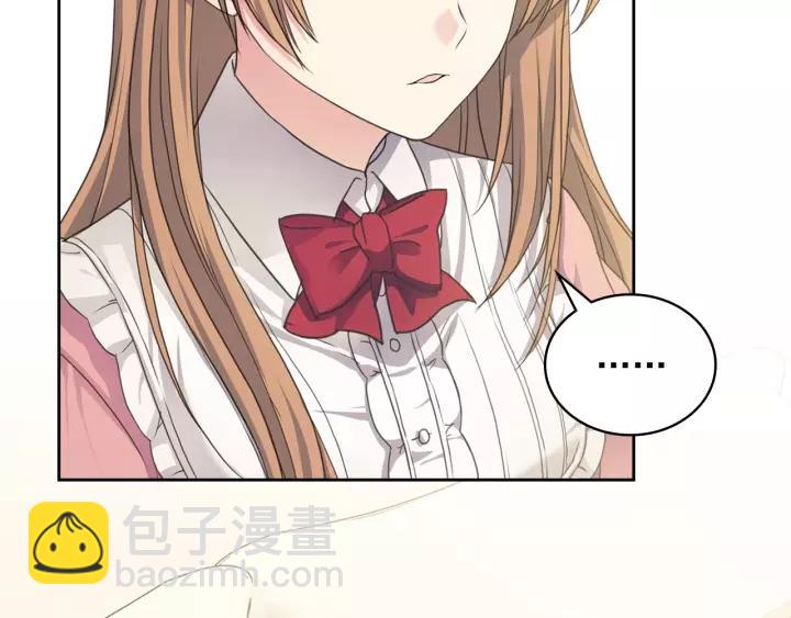 穿越成公爵家的女僕 - 第12話 除非你不要我(2/4) - 6