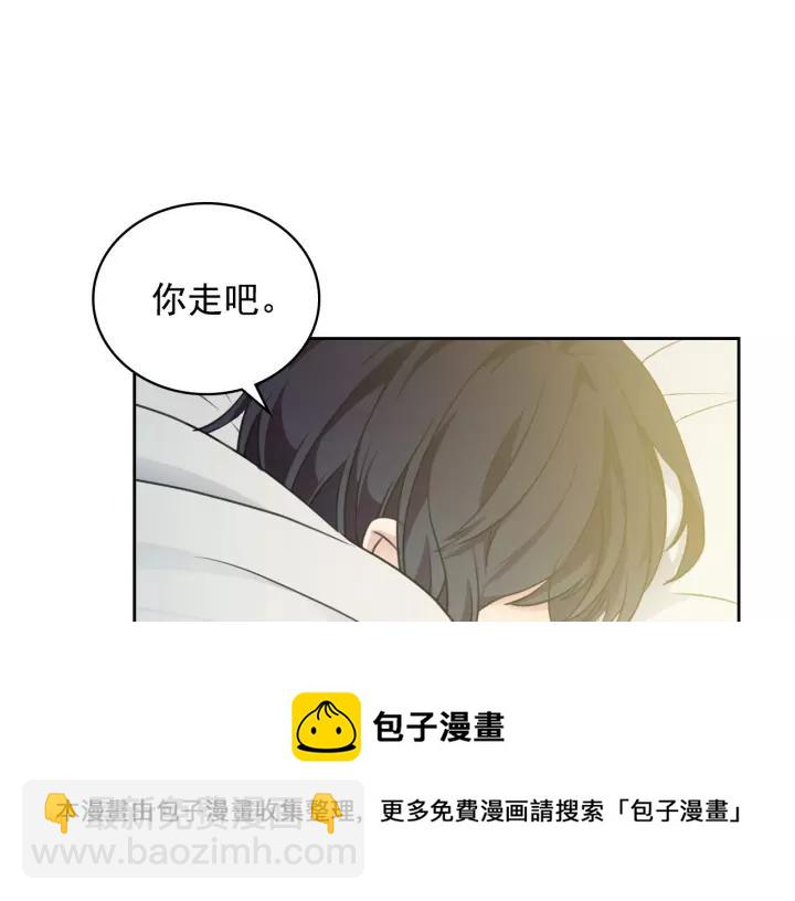 穿越成公爵家的女僕 - 第12話 除非你不要我(2/4) - 7