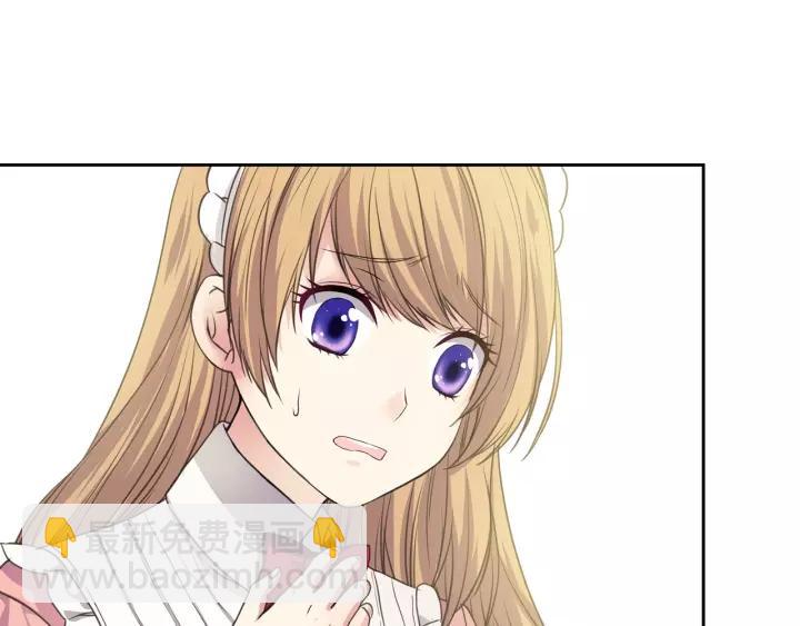 穿越成公爵家的女僕 - 第12話 除非你不要我(2/4) - 1