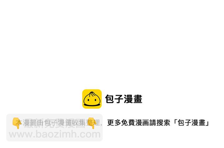 穿越成公爵家的女僕 - 第12話 除非你不要我(1/4) - 1