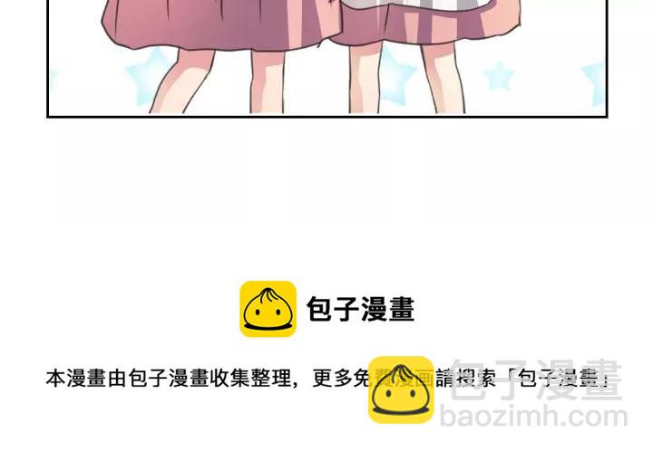 穿越成公爵家的女僕 - 第14話 真誠的擁抱(3/4) - 1