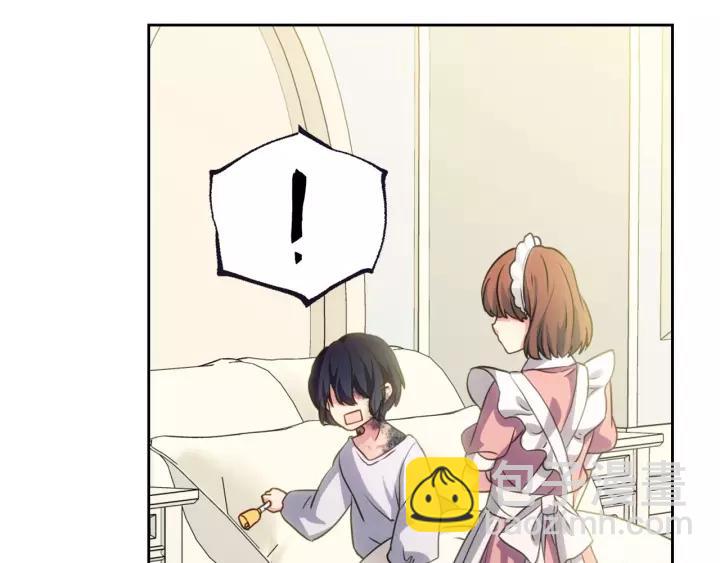 穿越成公爵家的女僕 - 第14話 真誠的擁抱(3/4) - 4