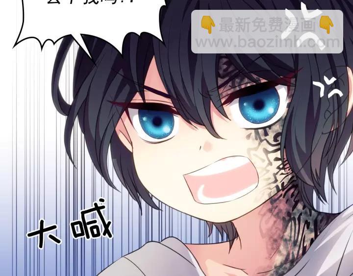 穿越成公爵家的女僕 - 第14話 真誠的擁抱(3/4) - 6