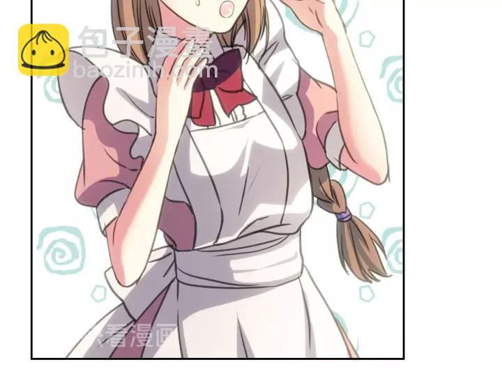 穿越成公爵家的女僕 - 第14話 真誠的擁抱(3/4) - 8