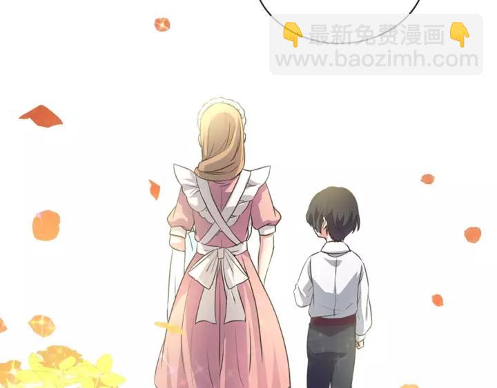 穿越成公爵家的女僕 - 第14話 真誠的擁抱(3/4) - 2