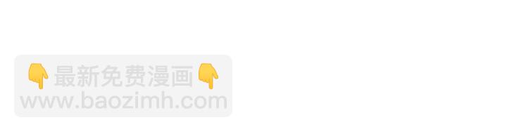 穿越成公爵家的女僕 - 第14話 真誠的擁抱(3/4) - 6