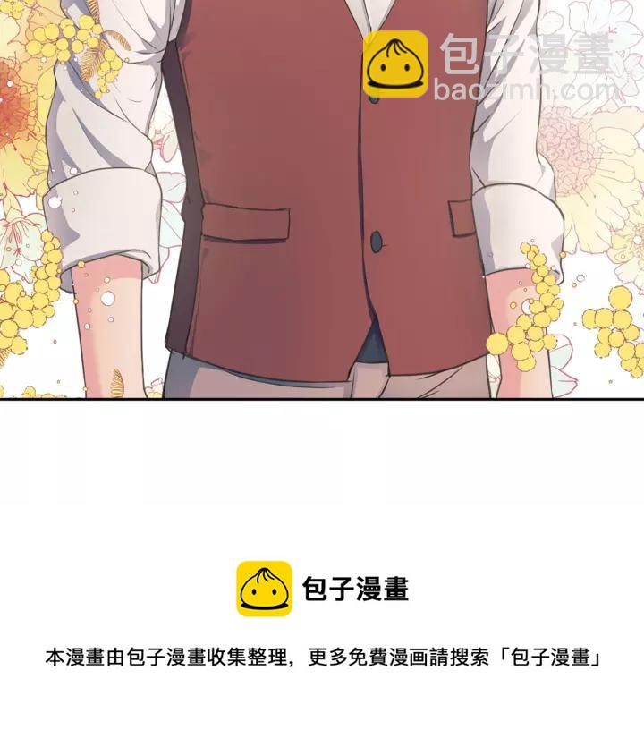 穿越成公爵家的女僕 - 第14話 真誠的擁抱(3/4) - 1