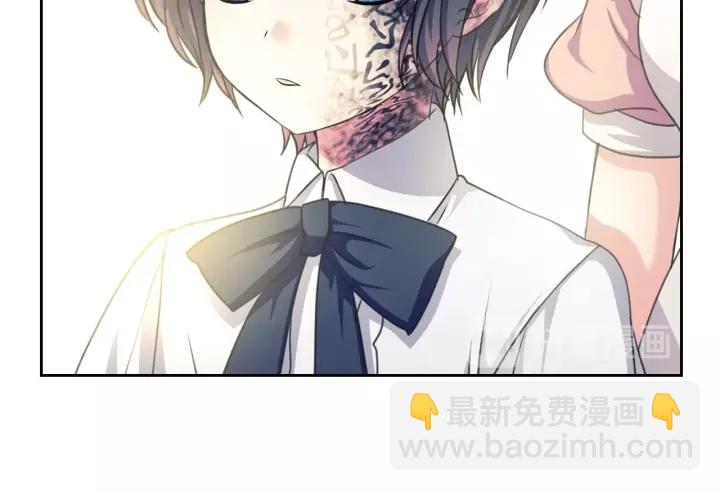 穿越成公爵家的女僕 - 第14話 真誠的擁抱(3/4) - 7