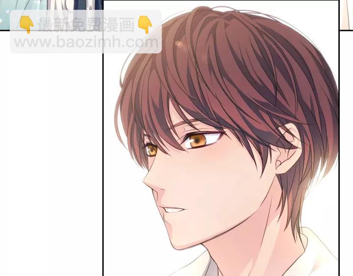 穿越成公爵家的女僕 - 第14話 真誠的擁抱(3/4) - 3