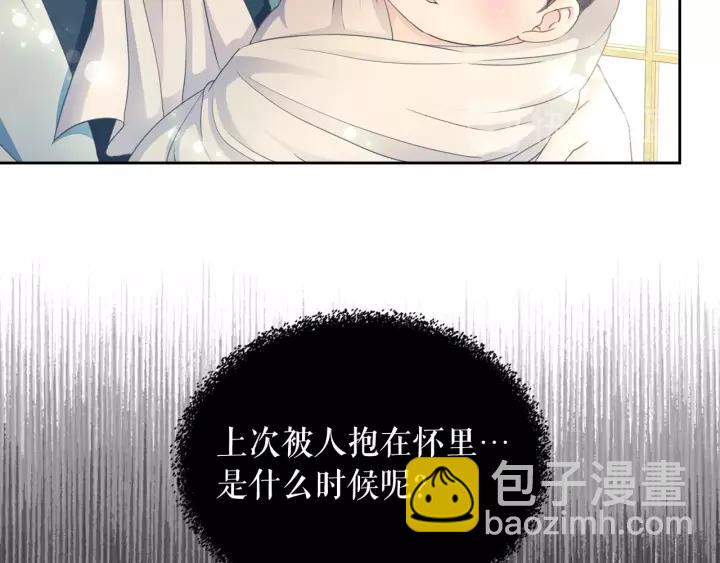 穿越成公爵家的女僕 - 第14話 真誠的擁抱(1/4) - 6