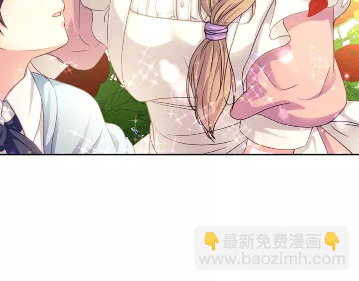 穿越成公爵家的女僕 - 第14話 真誠的擁抱(3/4) - 7