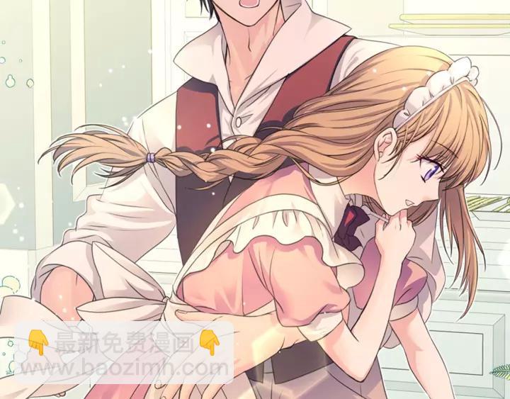 穿越成公爵家的女僕 - 第14話 真誠的擁抱(4/4) - 1