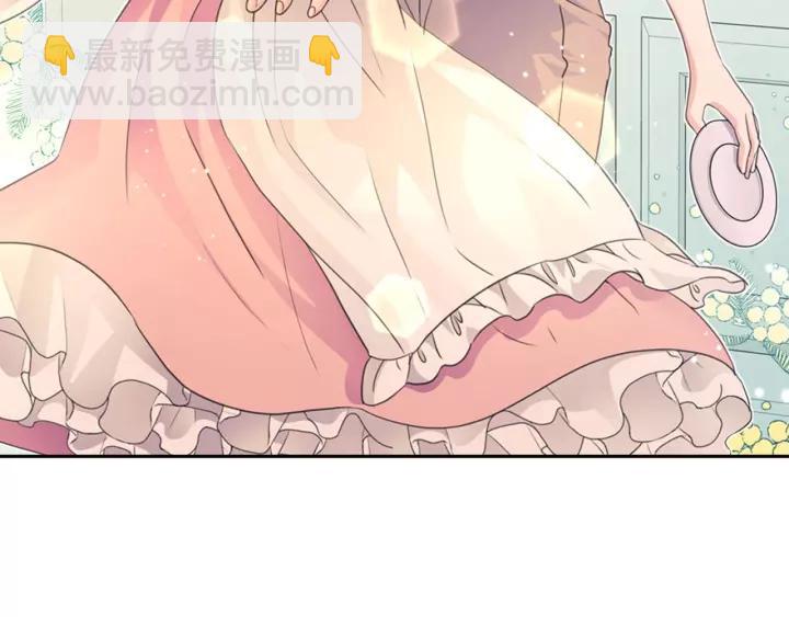 穿越成公爵家的女僕 - 第14話 真誠的擁抱(4/4) - 2