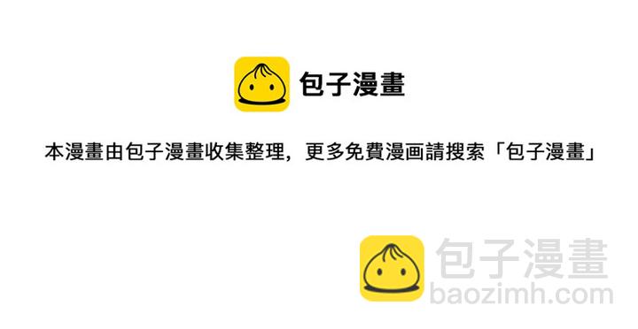 穿越成公爵家的女僕 - 第14話 真誠的擁抱(4/4) - 1