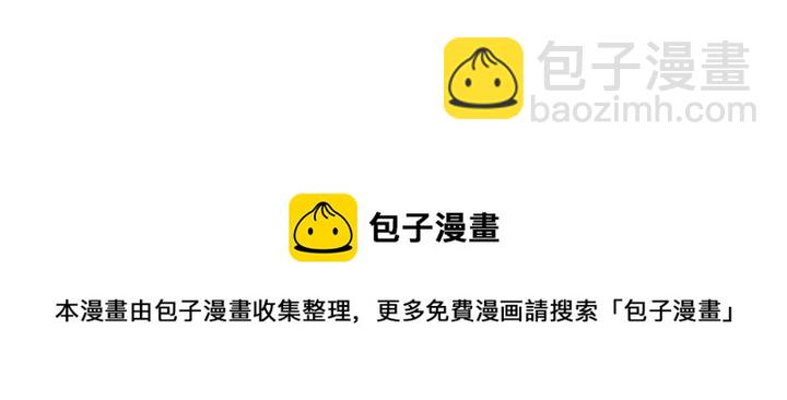 穿越成公爵家的女僕 - 第14話 真誠的擁抱(4/4) - 1