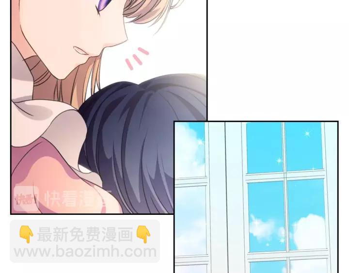 穿越成公爵家的女僕 - 第14話 真誠的擁抱(1/4) - 6