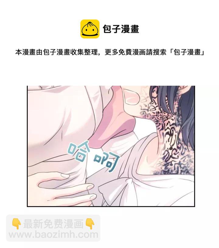 穿越成公爵家的女僕 - 第14話 真誠的擁抱(1/4) - 1