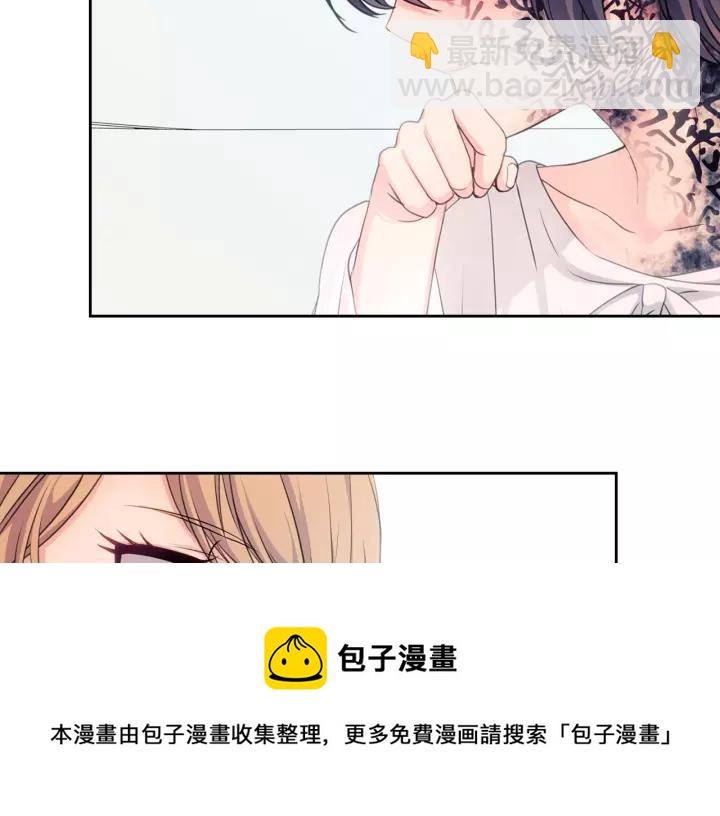 穿越成公爵家的女僕 - 第14話 真誠的擁抱(1/4) - 5