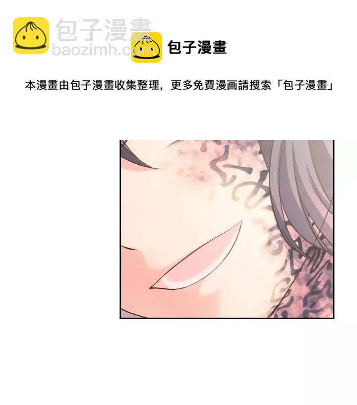 穿越成公爵家的女僕 - 第14話 真誠的擁抱(2/4) - 3