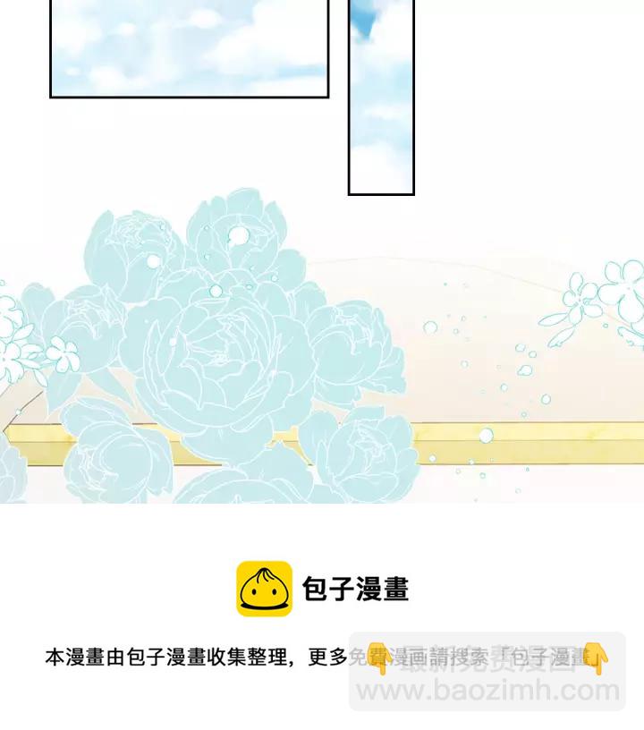 穿越成公爵家的女僕 - 第14話 真誠的擁抱(2/4) - 7