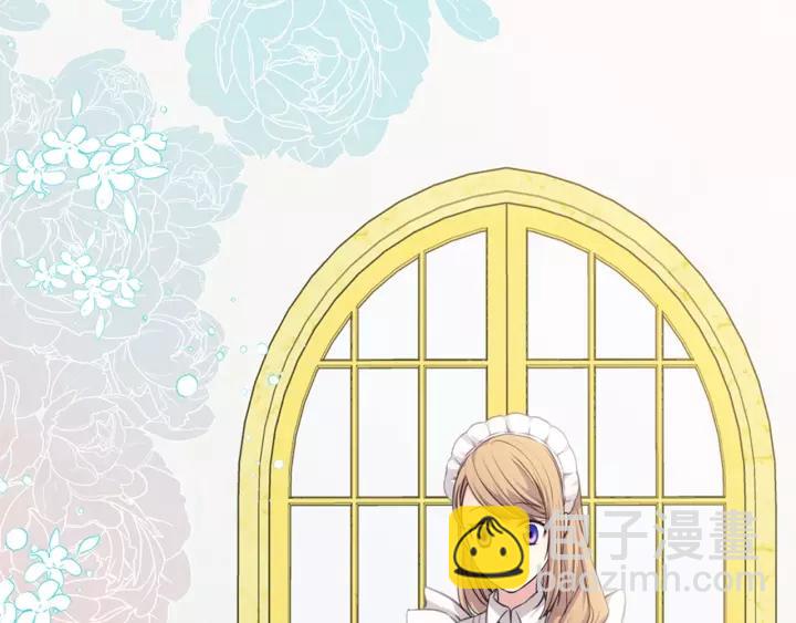 穿越成公爵家的女僕 - 第14話 真誠的擁抱(2/4) - 8