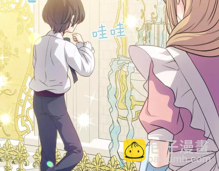 穿越成公爵家的女僕 - 第14話 真誠的擁抱(2/4) - 6