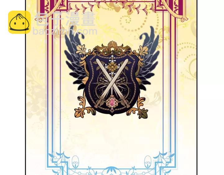 穿越成公爵家的女僕 - 第14話 真誠的擁抱(2/4) - 1