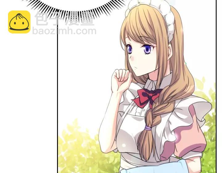 穿越成公爵家的女僕 - 第14話 真誠的擁抱(2/4) - 4