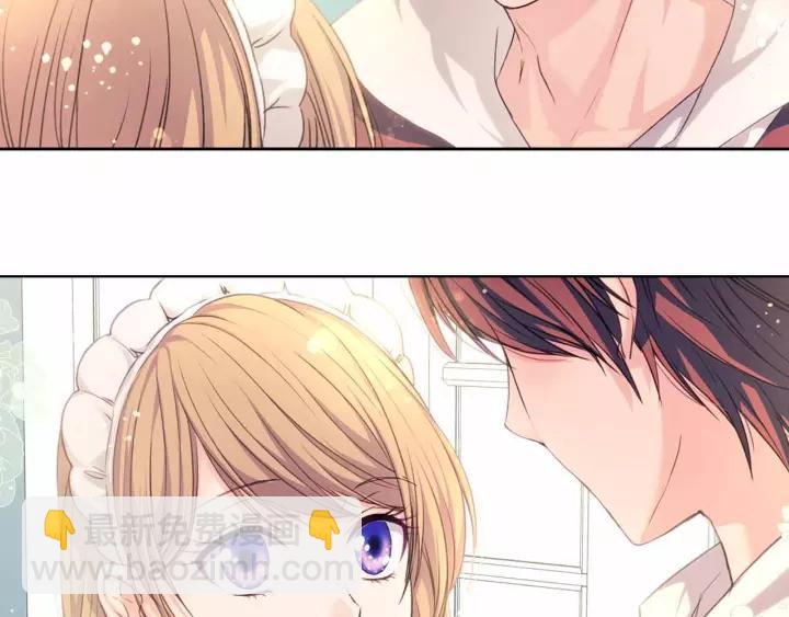 穿越成公爵家的女僕 - 第16話 心情很不爽💢(1/4) - 2