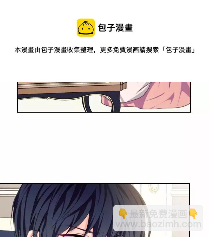 穿越成公爵家的女僕 - 第16話 心情很不爽💢(3/4) - 1