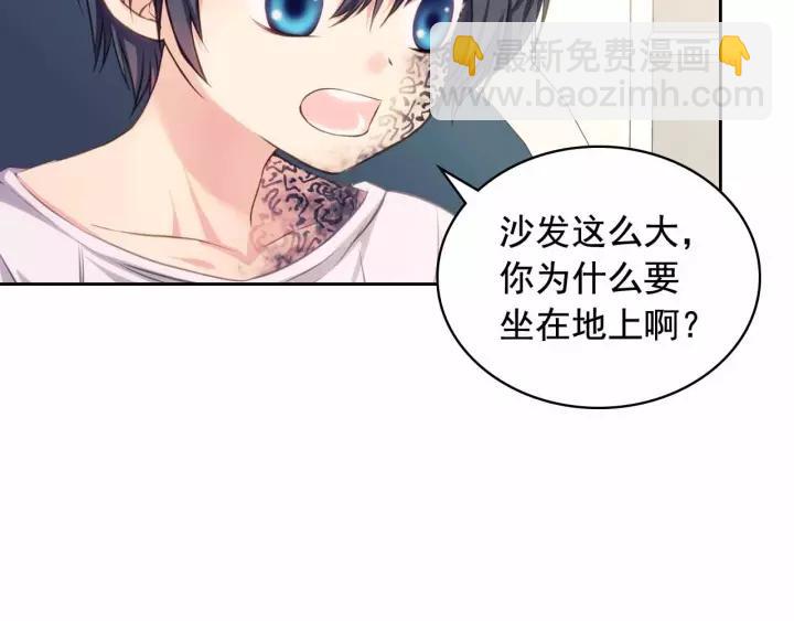 穿越成公爵家的女僕 - 第16話 心情很不爽💢(3/4) - 2