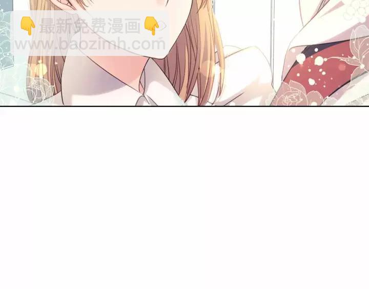 穿越成公爵家的女僕 - 第16話 心情很不爽💢(1/4) - 3