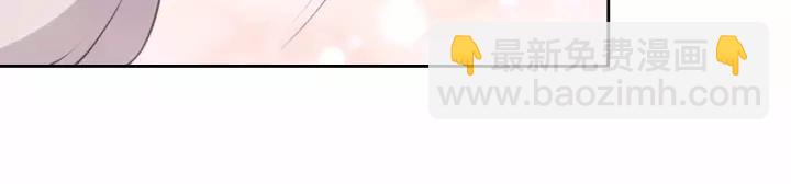 穿越成公爵家的女僕 - 第16話 心情很不爽💢(3/4) - 8