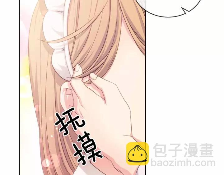 穿越成公爵家的女僕 - 第16話 心情很不爽💢(3/4) - 2