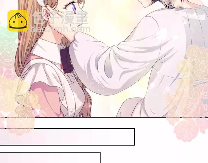 穿越成公爵家的女僕 - 第16話 心情很不爽💢(3/4) - 4