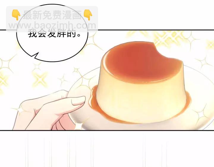 穿越成公爵家的女僕 - 第16話 心情很不爽💢(3/4) - 6