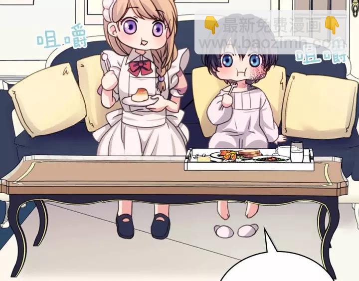 穿越成公爵家的女僕 - 第16話 心情很不爽💢(3/4) - 8