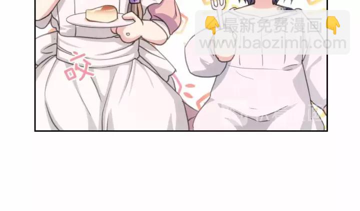 穿越成公爵家的女僕 - 第16話 心情很不爽💢(3/4) - 3