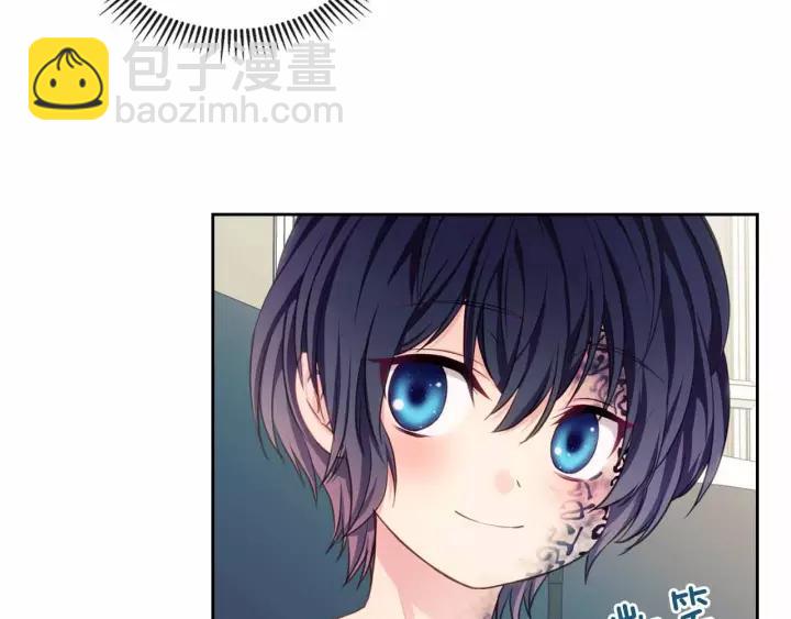 穿越成公爵家的女僕 - 第16話 心情很不爽💢(3/4) - 2