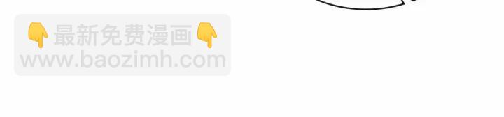 穿越成公爵家的女僕 - 第16話 心情很不爽💢(3/4) - 7